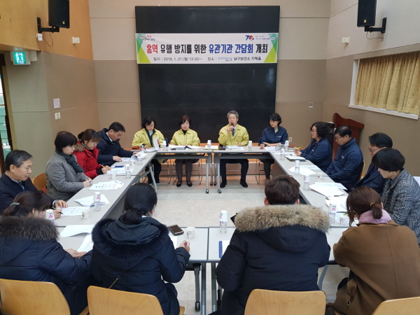 꾸미기_사본 -190121 포항시 남북구보건소, 홍역 유행방지 위해 총력1.jpg