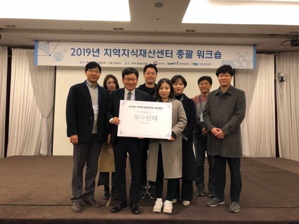 꾸미기_사본 -0306_경북지식재산센터 2018년도 우수센터 선정2.jpg