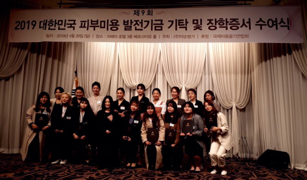 꾸미기_사본 -약손명가 장학금 수여식.jpg