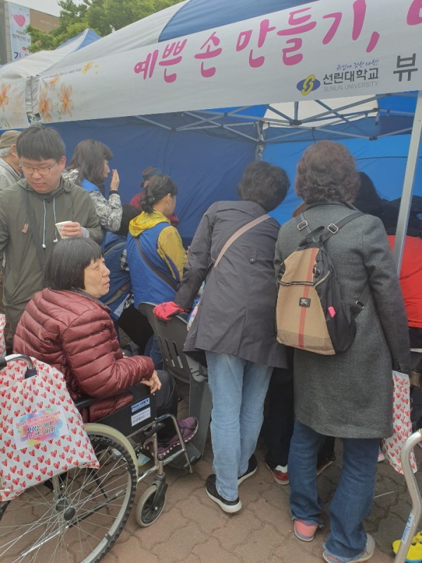 꾸미기_사본 -뷰티디자인과 장애인의날 봉사활동 2.jpg