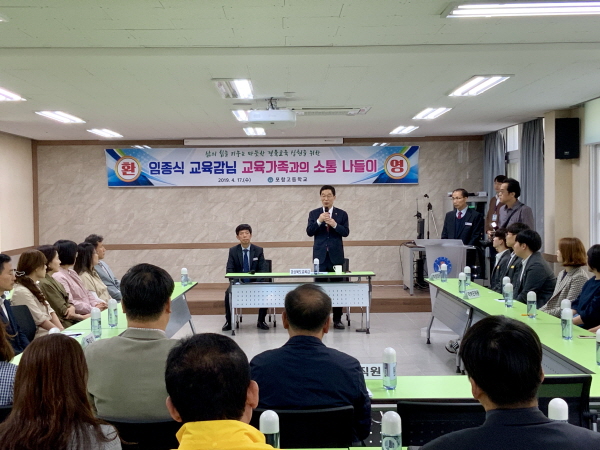 꾸미기_사본 -포항고 소통나들이1.jpg