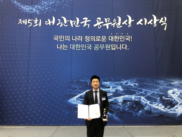 꾸미기_사본 -190429 포항시 이규환 방재정책팀장, 대한민국 공무원상 수상!.jpg