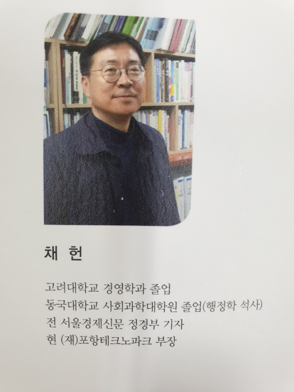 [꾸미기]채헌 속지.jpg