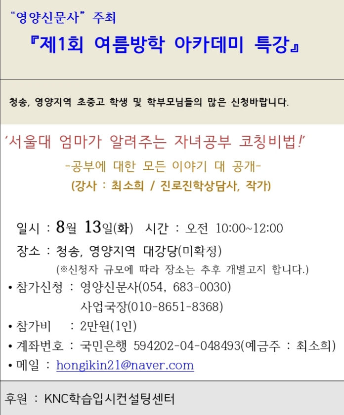 아카데미 특강.jpg