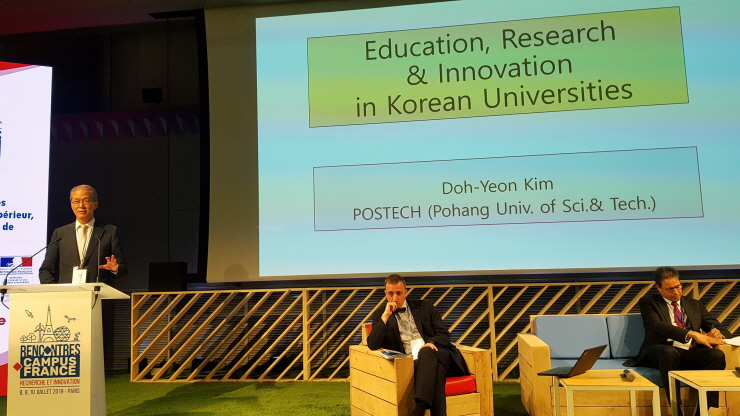 꾸미기_포스텍 김도연 총장.jpg