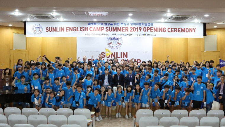 꾸미기_선린대 기사.jpg