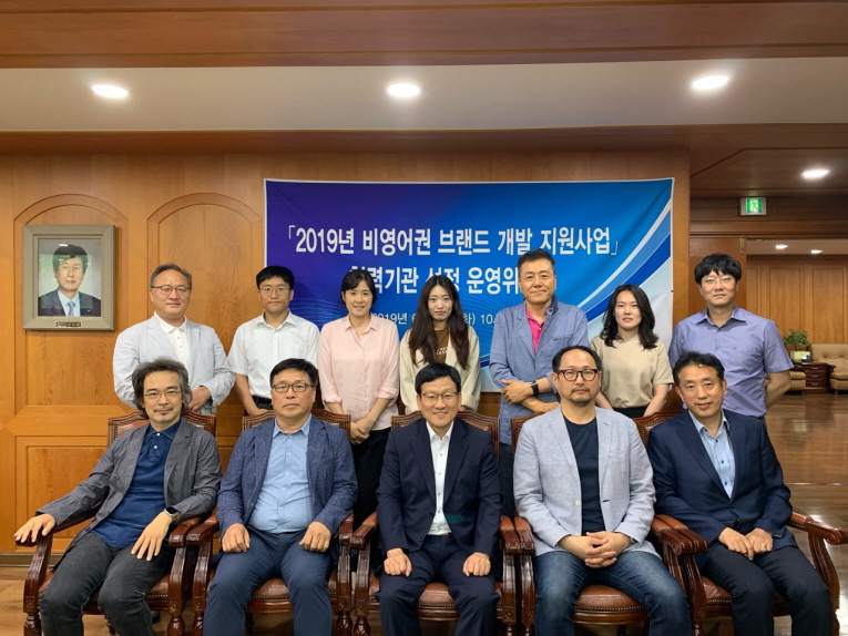꾸미기_사본 -0709_2019년 비영어권 브랜드개발 지원기업 3개 선정(1).jpg