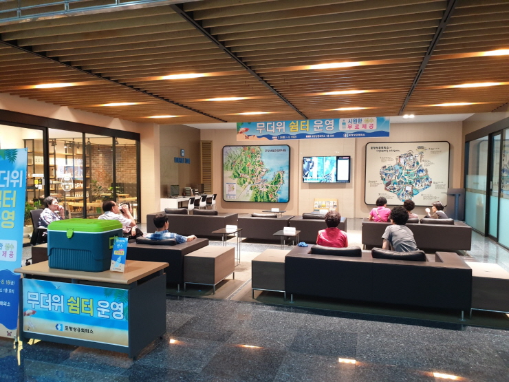 [꾸미기]포항상의무더위쉼터 운영사진2.jpg