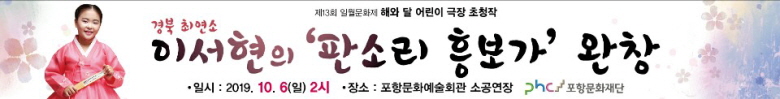 꾸미기_판소리 3.jpg
