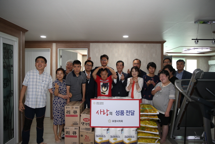 꾸미기_20190909 추석맞이 사회복지시설 위문(오천 미소단기보호센터).jpg