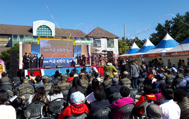 꾸미기_191028 “2019 석곡 인문학 축제” 성황리 개최1.jpg