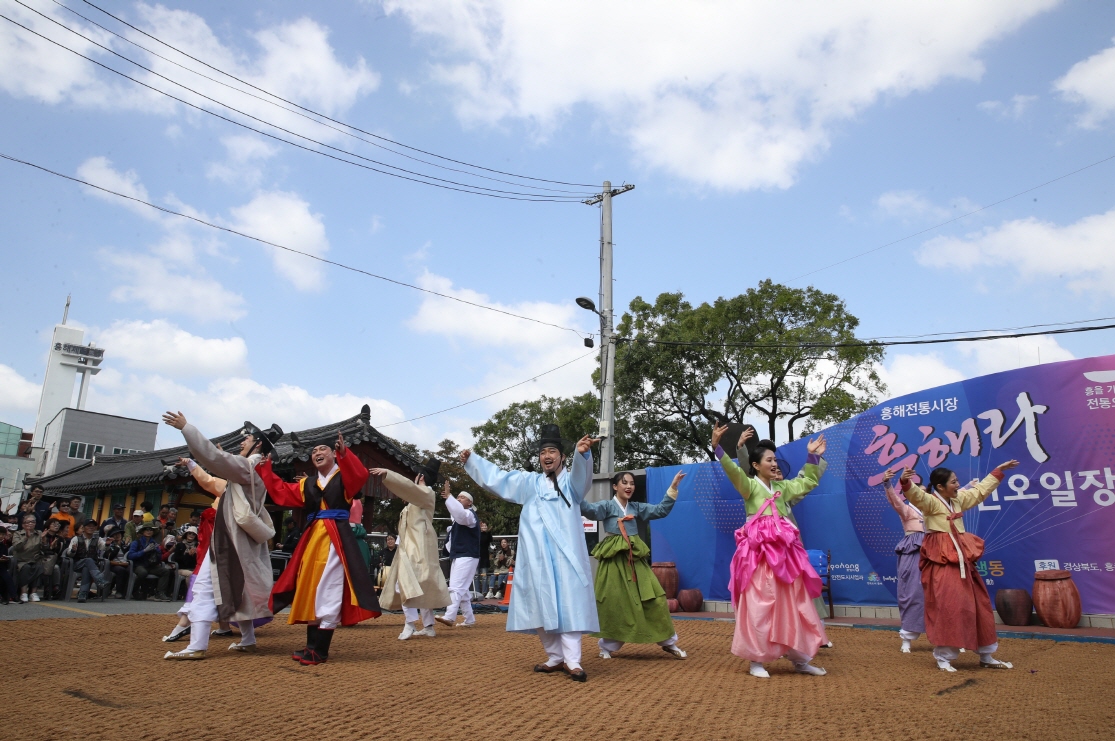 191013 포항시, ‘흥해라 조선오일장’ 이색 풍경으로 시민 화합 이끌어4.jpg