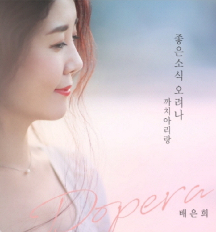 꾸미기_배은희 최종.jpg