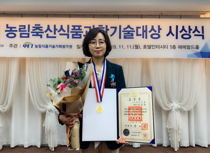 꾸미기_191113 ㈜바이오앱 손은주 대표, 제22회 농림축산식품과학기술대상 산업포장 수상1.jpg