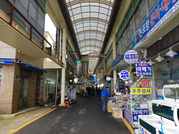 꾸미기_구룡포 시장.jpg