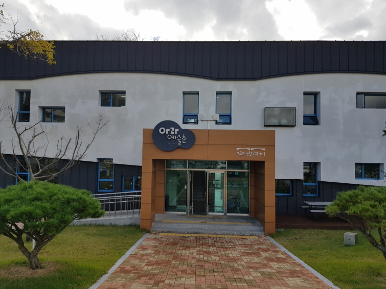 꾸미기_구룡포 아라예술촌의 모습.jpg