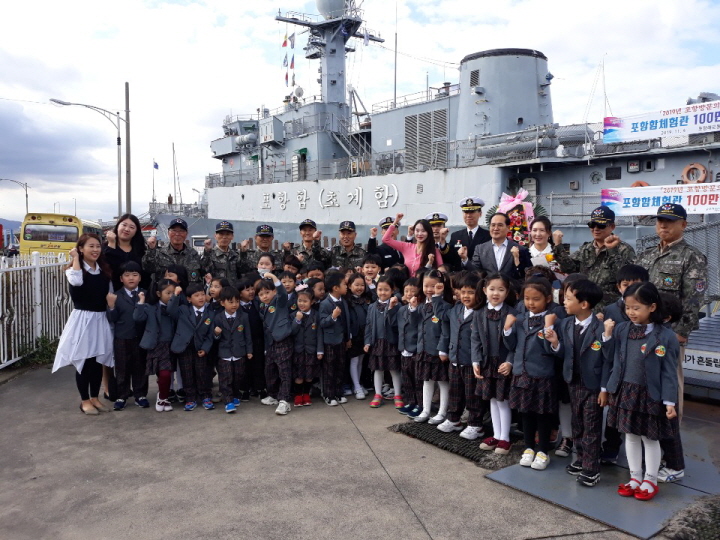 꾸미기_191104 포항시, 포항함체험관 관람객 100만명 돌파1.jpg