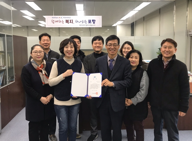 꾸미기_191202 포항시청 김진숙 통합사례관리사, 미담사례공모전 우수상 수상1.jpg