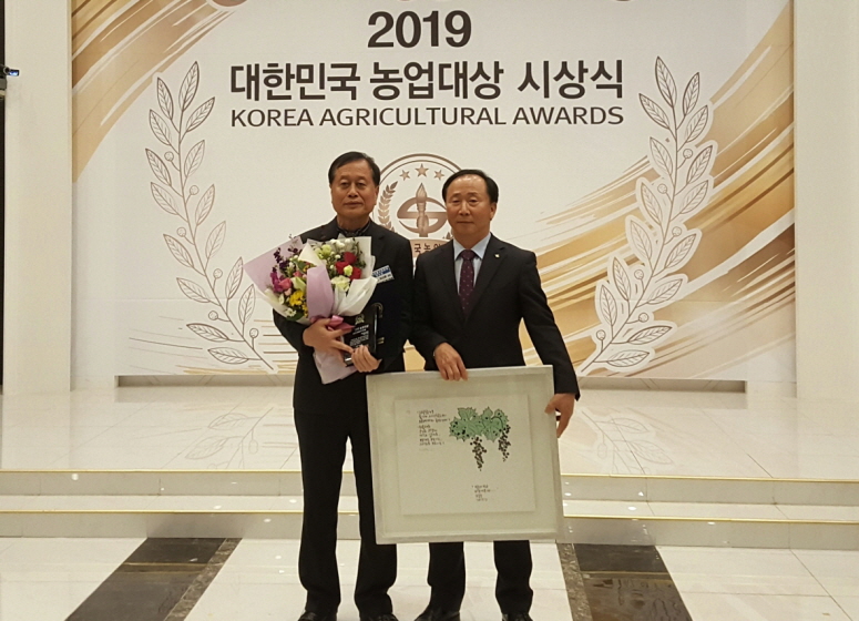 꾸미기_191211 포항시 최상훈 농촌지원과장, 대한민국 농업대상 농촌진흥분야 우수상 수상.jpg