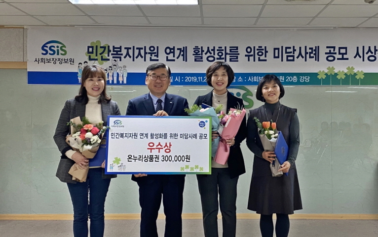 꾸미기_191202 포항시청 김진숙 통합사례관리사, 미담사례공모전 우수상 수상2.jpg