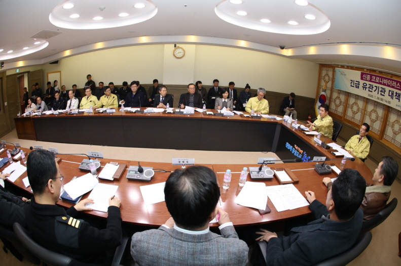 꾸미기_200128 포항시, 신종 코로나바이러스 대비 24시간 비상방역체계 구축3.jpg