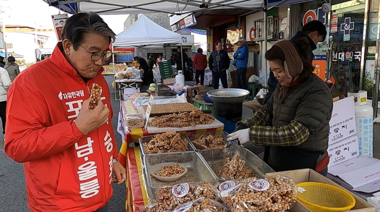 꾸미기_박승호 예비후보자 오천시장 방문.JPG