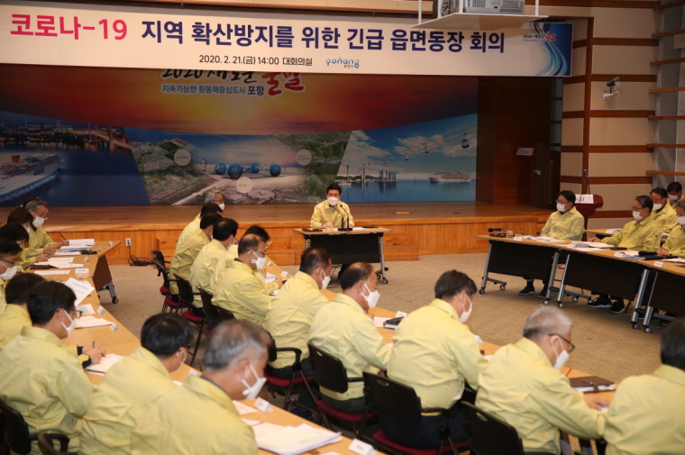 꾸미기_200221 시민의 건강과 안전이 최우선 코로나19 확산방지에 총력1.JPG