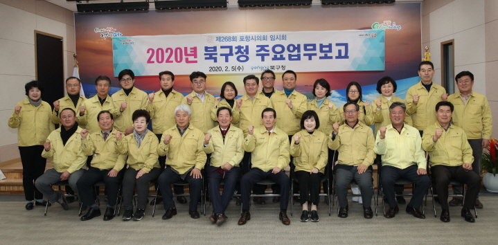 꾸미기_포항시의원 구청방문.jpg