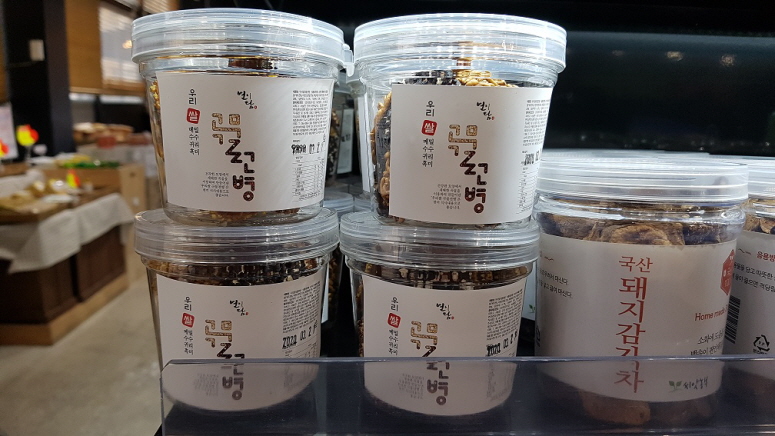 꾸미기_200330 포항시우리음식연구회, 우리쌀전병 기술전수로 농외소득 창출 도전3.JPG