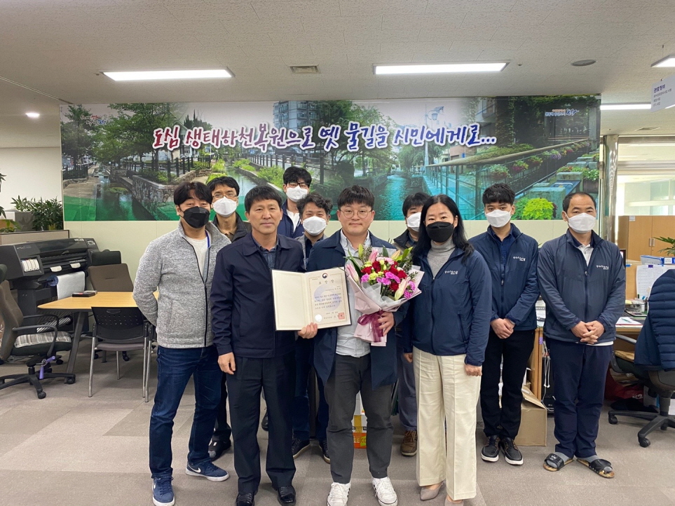 200325 포항시 박성철 주무관, ‘세계 물의날’ 환경부장관상 수상2.JPG