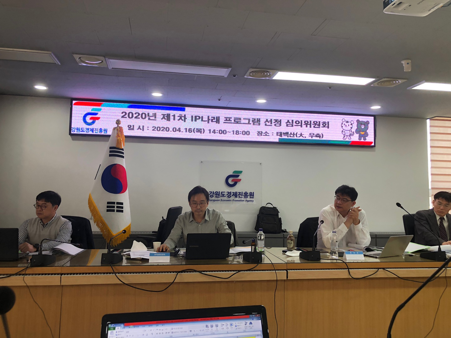 사진1(IP나래 프로그램 1기 사업 스타트).jpg