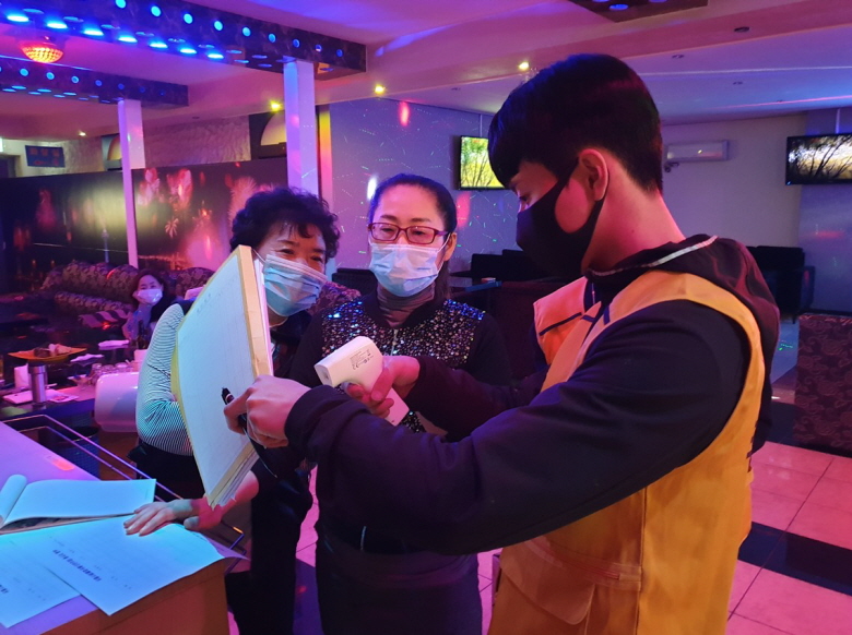 꾸미기_200510 유흥시설 집중 점검 강화1.jpg