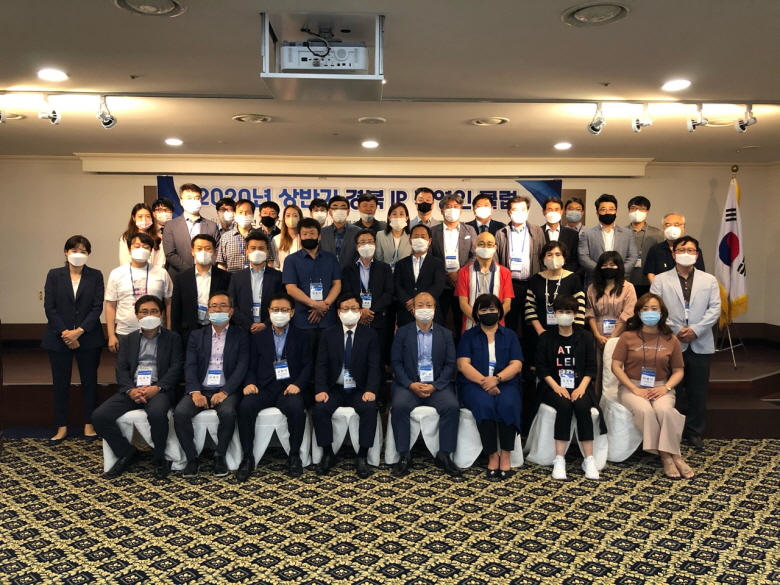 꾸미기_0618_IP경영인클럽 정기모임1.jpg