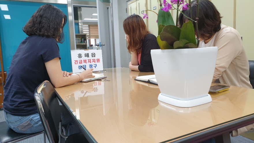 꾸미기_200729 포항시, 하반기 코로나19 대응 긴급복지지원제도 한시적 완화 시행.JPG