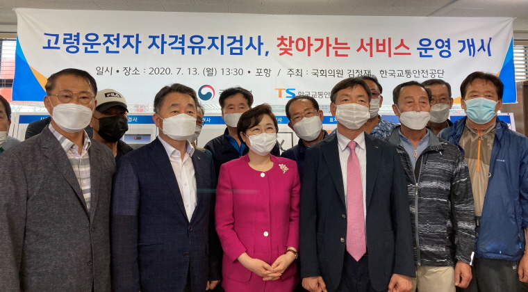 꾸미기_200713_김정재 의원, 자격유지검사용 이동검사버스 포항에서 첫 시연 개최(사진).jpg