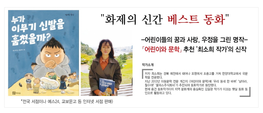 꾸미기_동화광고 은주 최종.jpg