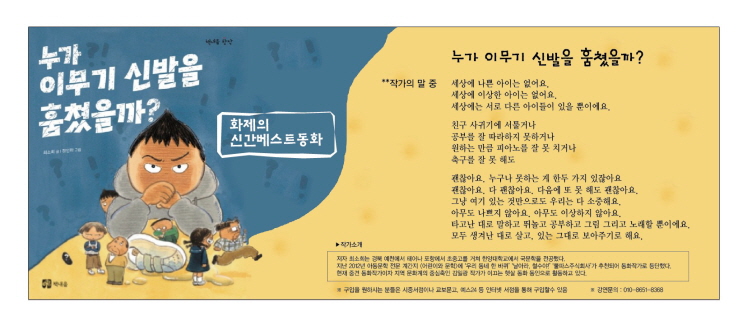 꾸미기_광고시안 최종.jpg