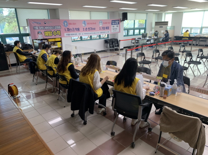 꾸미기_201113 지진피해 신청접수 5부제 해제... 16일부터 언제든 신청 가능.jpg