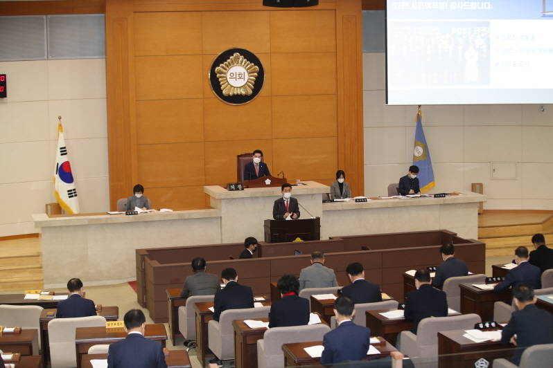 꾸미기_제279회 포항시의회 제2차 정례회 개회식.JPG