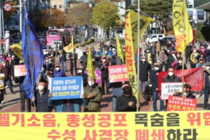 꾸미기_수성사격장 가동중단 시위.jpg