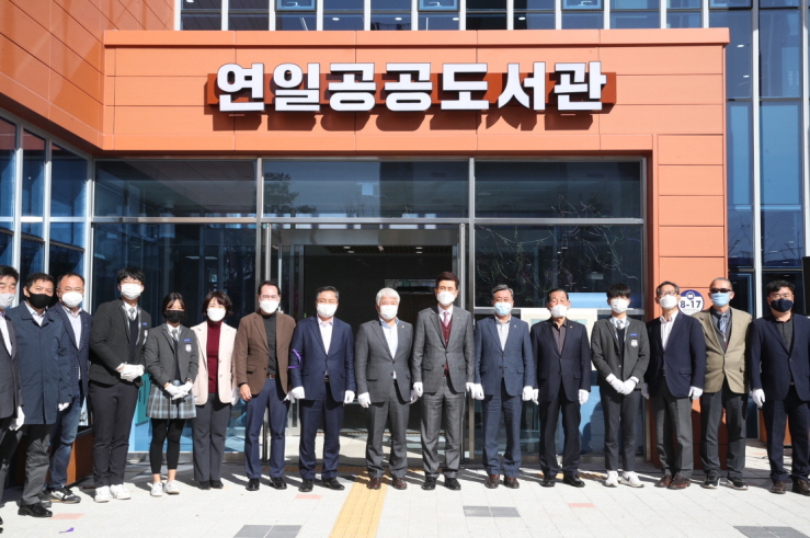 [꾸미기]201103 포항시 7번째 시립도서관, 연일공공도서관 개관1.JPG