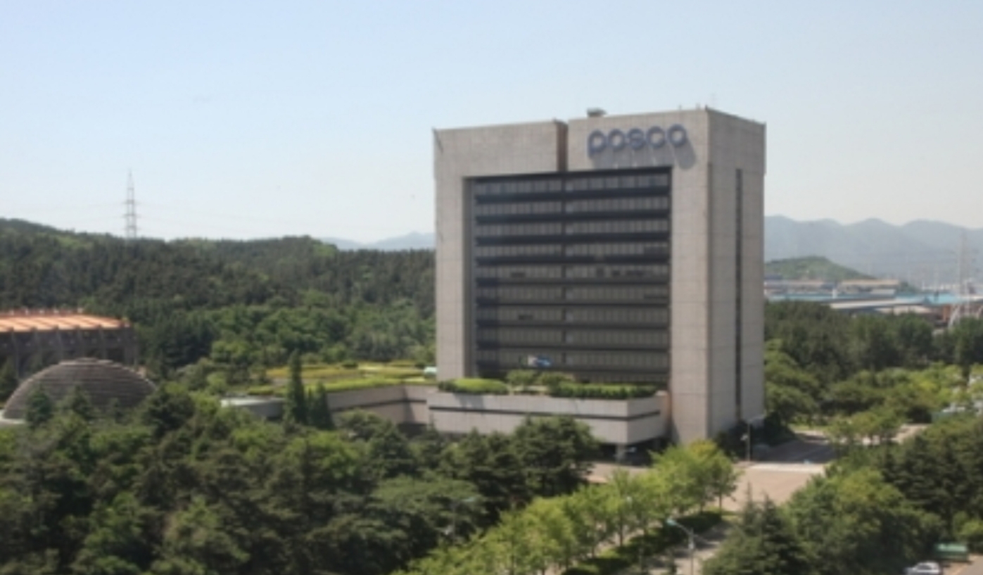 포스코.jpg