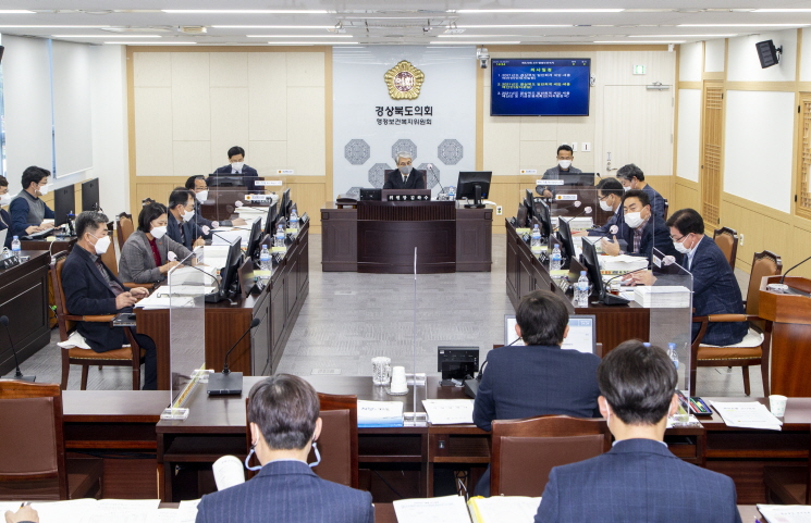 꾸미기_경북도의회 행복위 예산심사 사진.jpg