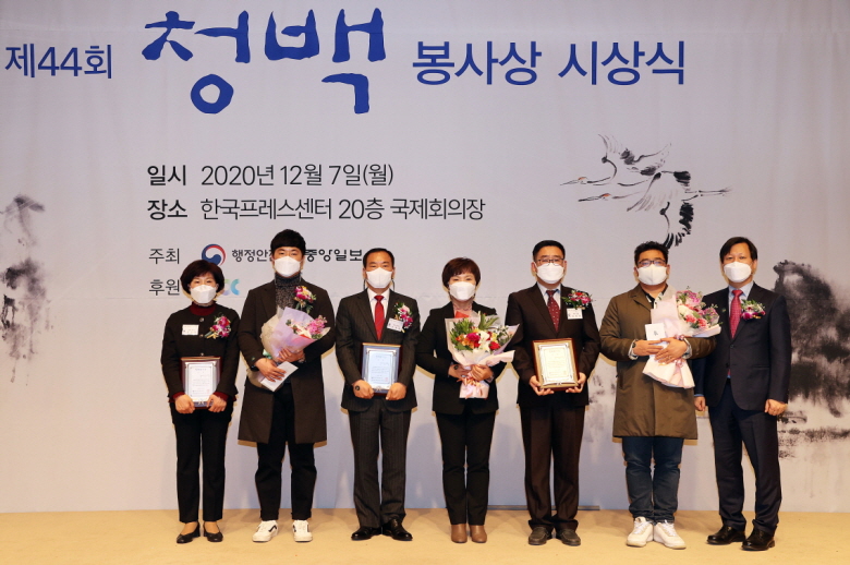 꾸미기_201208 포항시 정은주 팀장, 제44회 청백봉사상 수상2.JPG