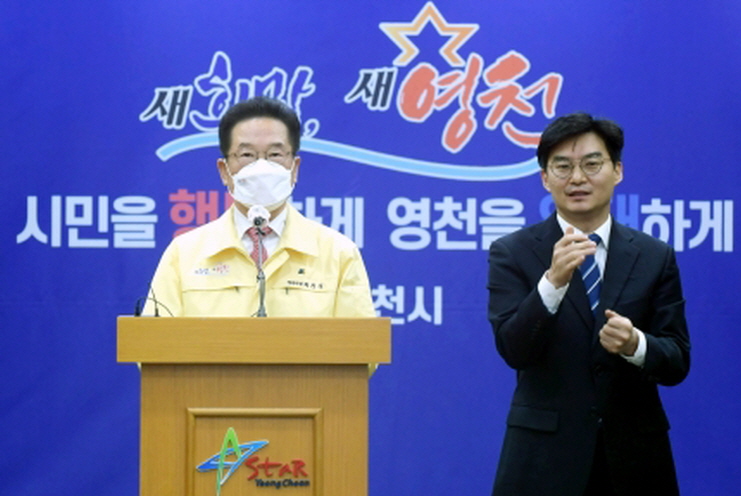 꾸미기_영천시 모든 시민에게 10만원 지급 관련사진.jpg