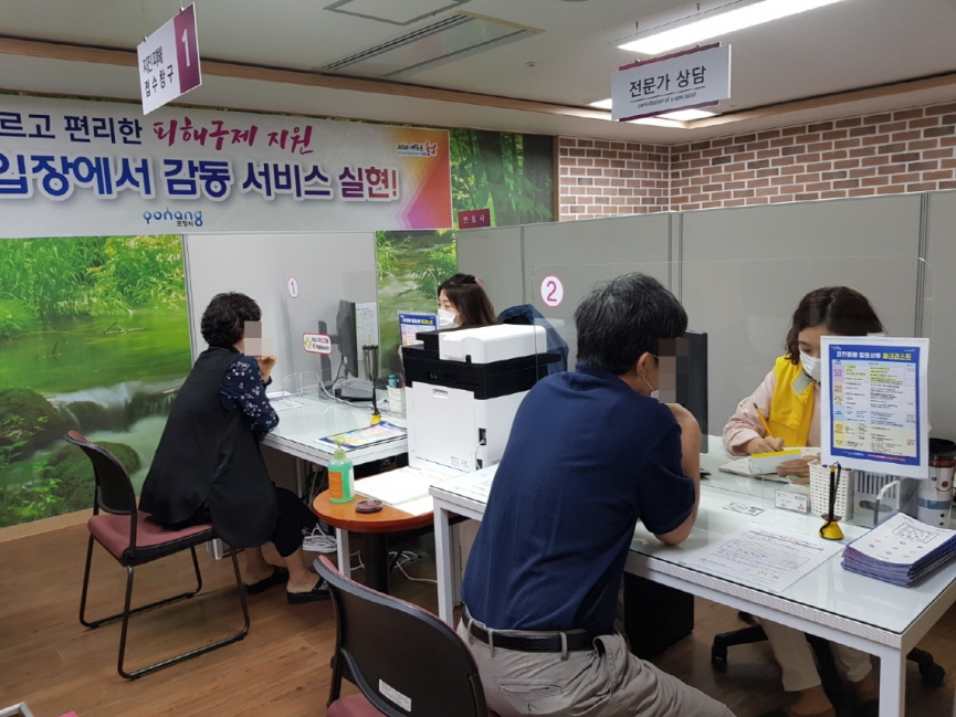 꾸미기_210105 포항시, 지진피해 지원금 신청접수 3개월간 2만건 돌파.jpg