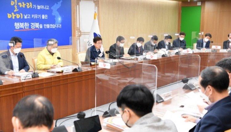 꾸미기_경북도 국비확보 보고회.jpg