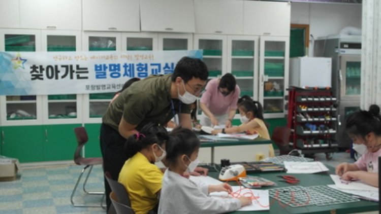 꾸미기_포항발명교육센터 모습.jpg