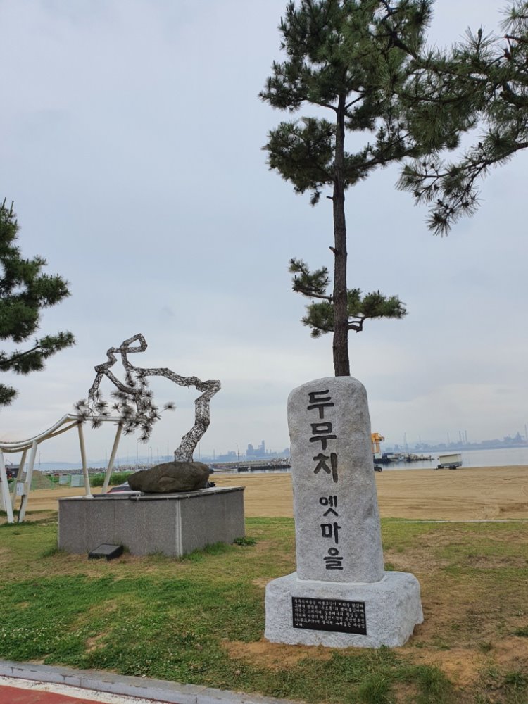 꾸미기_두무치 1.jpg