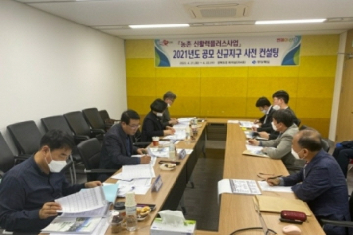 꾸미기_경북도 농촌신활력 사업.jpg